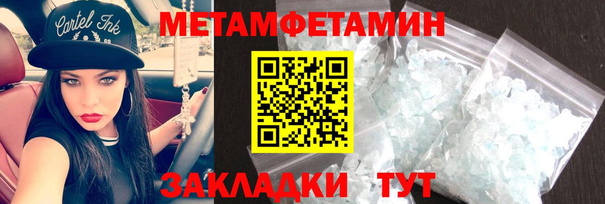 Амфетамин  АМФЕТАМИН 97%  Вход с VPN  Кузнецк 