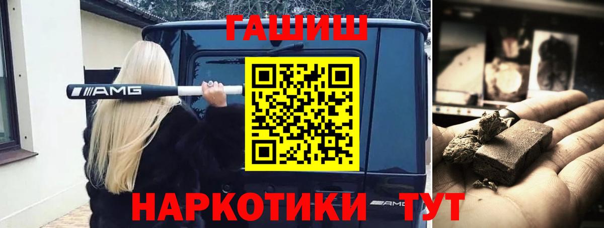 ГАШ Изолятор Кузнецк