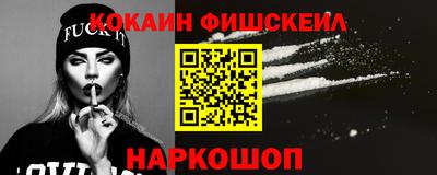 мефедрон Гулькевичи