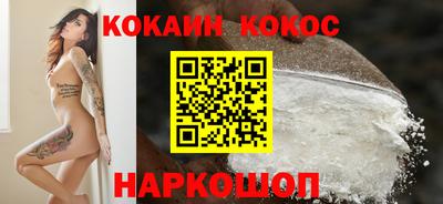 мефедрон Гулькевичи