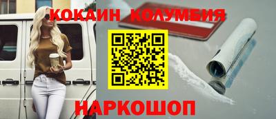 кокаин VHQ Долгопрудный
