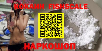 мефедрон Гулькевичи