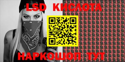 тгк Гудермес