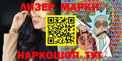 мефедрон мука Железногорск