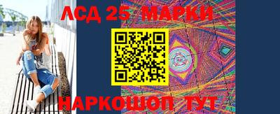 тгк Гудермес