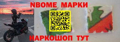 кокаин перу Гуково