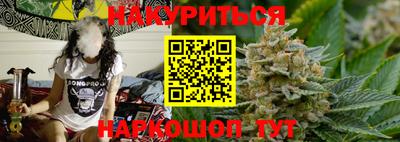 кокаин перу Гуково