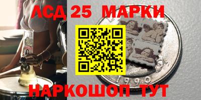 меф Железноводск