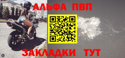 кокаин VHQ Долгопрудный