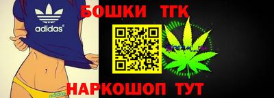 тгк Гудермес