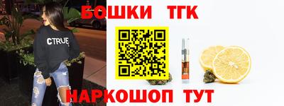 тгк Гудермес