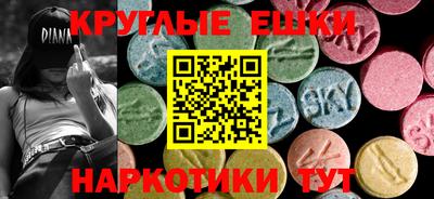 меф Железноводск