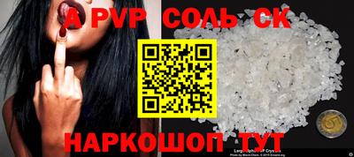 тгк Гудермес
