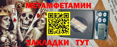 мефедрон Гулькевичи