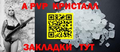 кокаин VHQ Долгопрудный