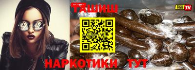 мефедрон мука Железногорск