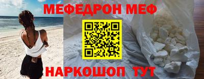 тгк Гудермес