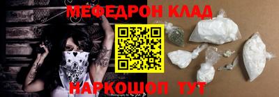 кокаин VHQ Долгопрудный