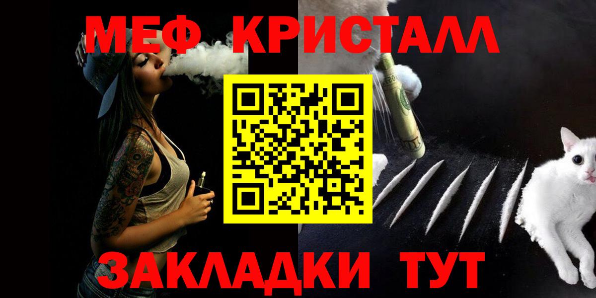 Мефедрон 4 MMC  Меф  Вход с VPN  Мефедрон  Кузнецк  Меф 4 MMC 