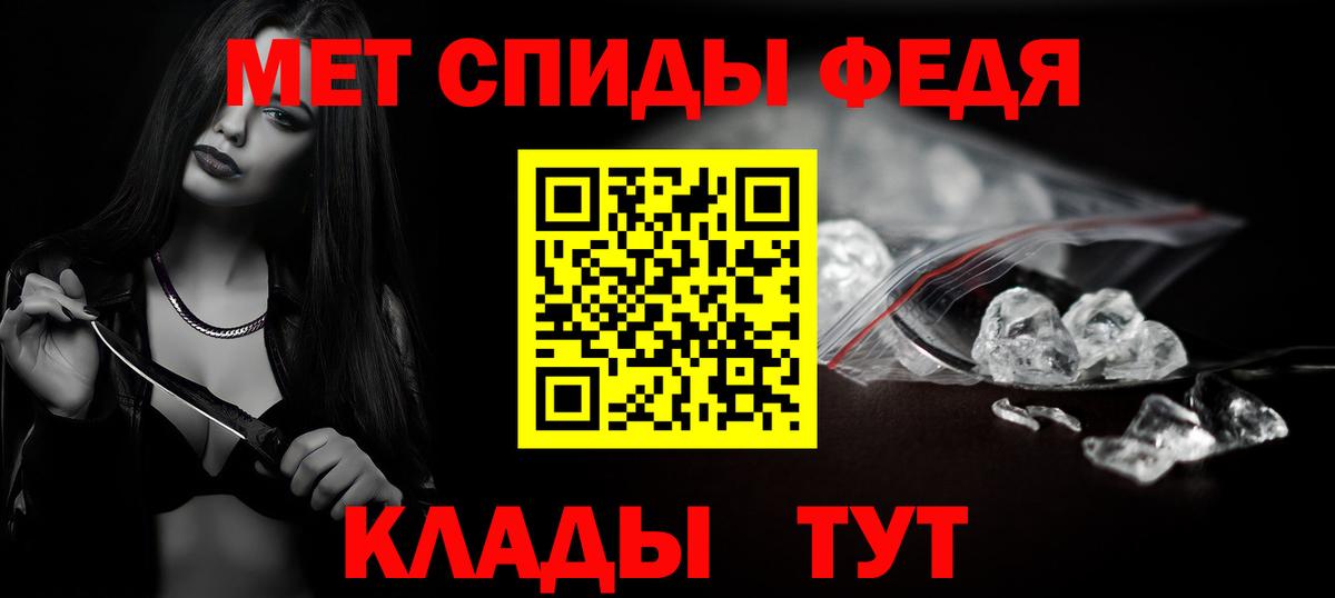 Метамфетамин кристалл Кузнецк