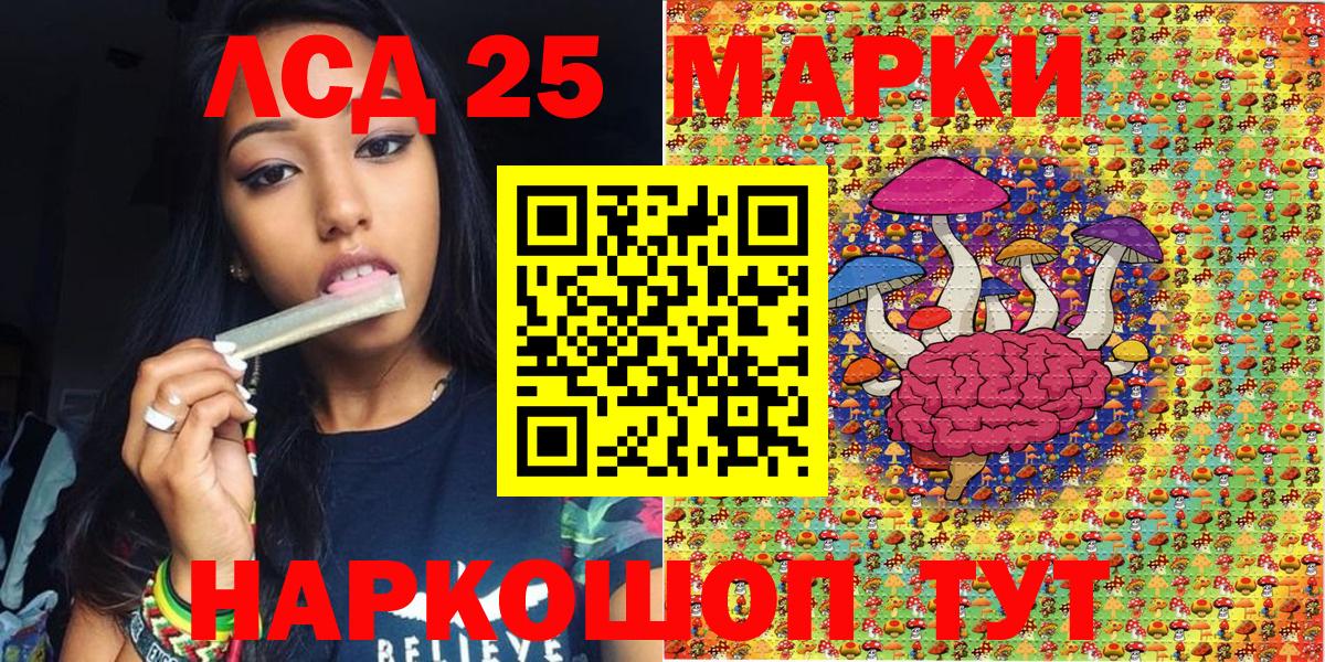 Наркотические марки 1500мкг Кузнецк