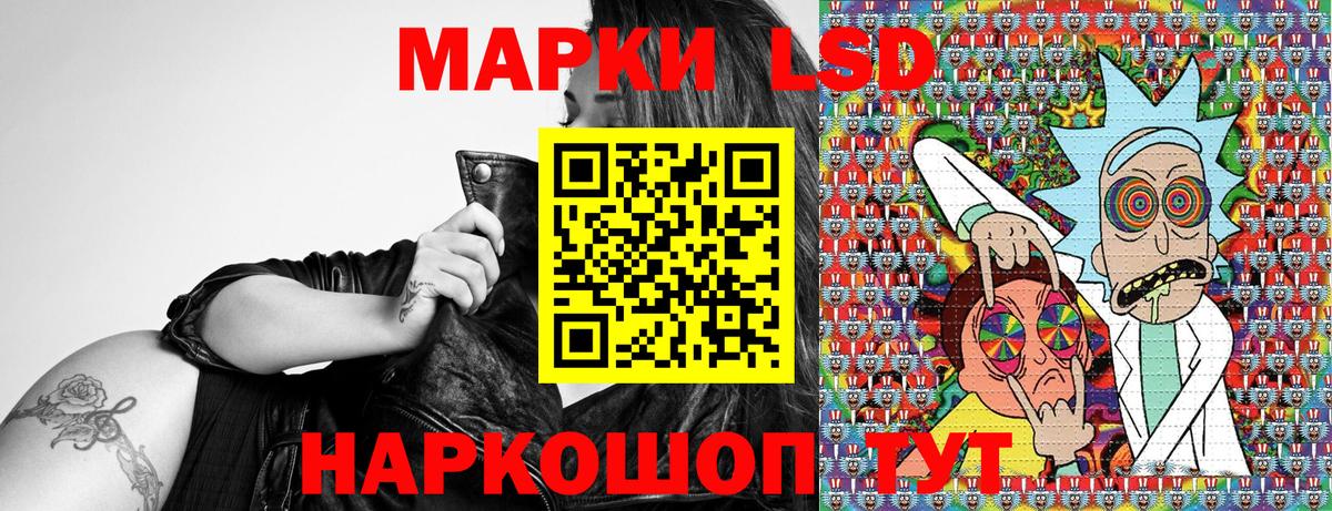 Марки 25I-NBOMe 1500мкг  Вход с VPN  Марки NBOMe  Кузнецк 