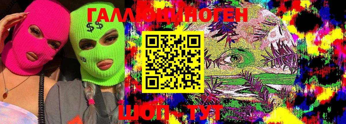 Псилоцибиновые грибы мицелий  Галлюциногенные грибы MAGIC MUSHROOMS  Вход с VPN  Кузнецк 