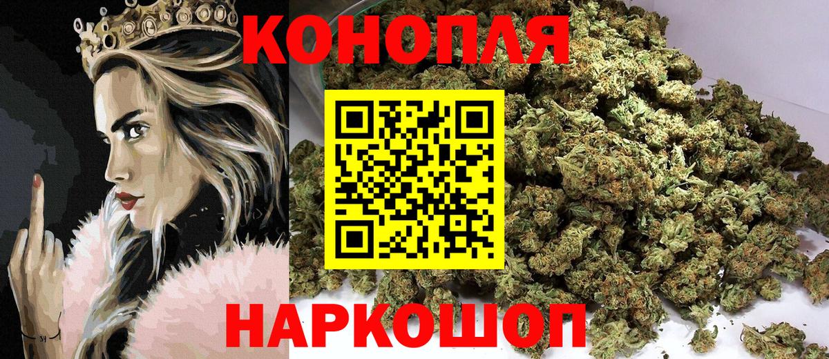 Конопля SATIVA & INDICA  МАРИХУАНА тримм  Канабис OG Kush  Вход с VPN  Каннабис индика  Кузнецк 